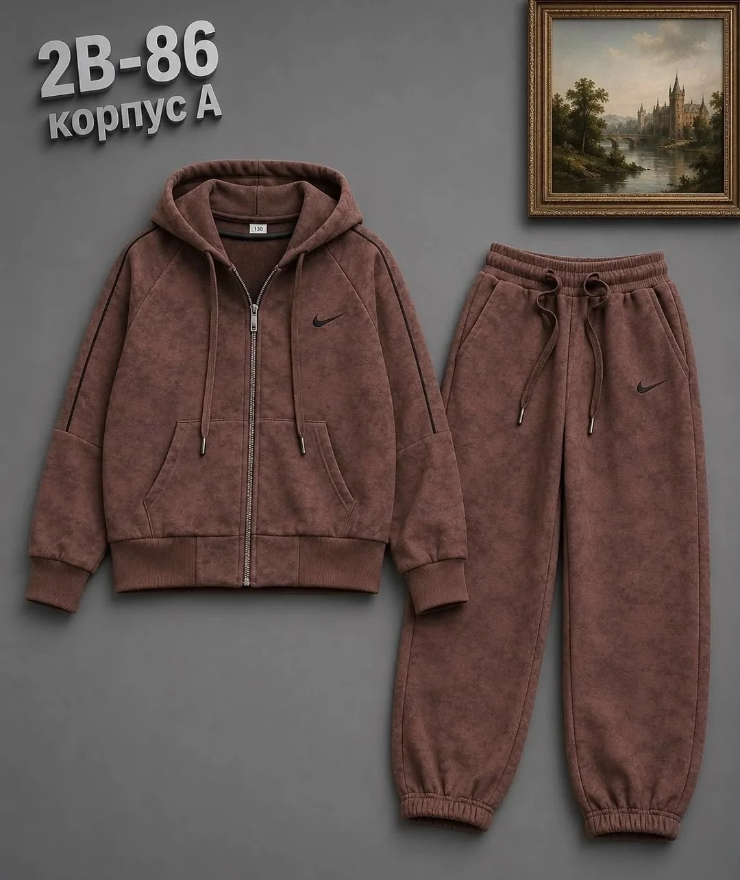 Костюм начёс — фото 1