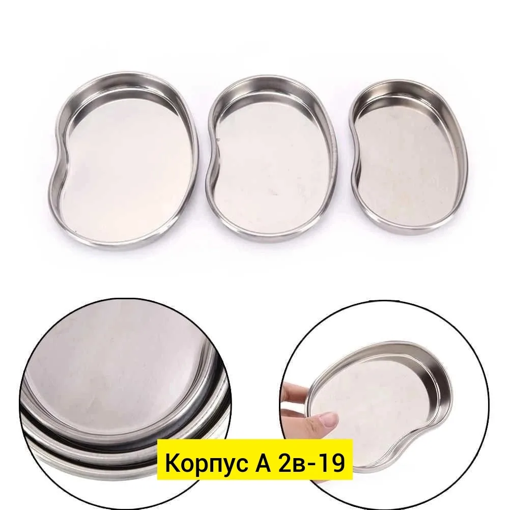Сухожар, железо — фото 2