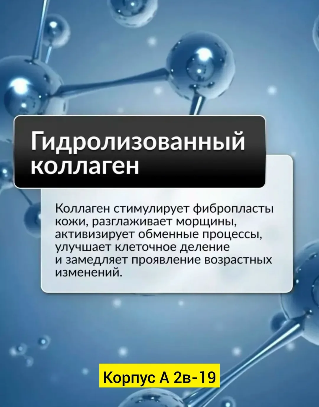 Miss Ahoo Сыворотка для лица — фото 1