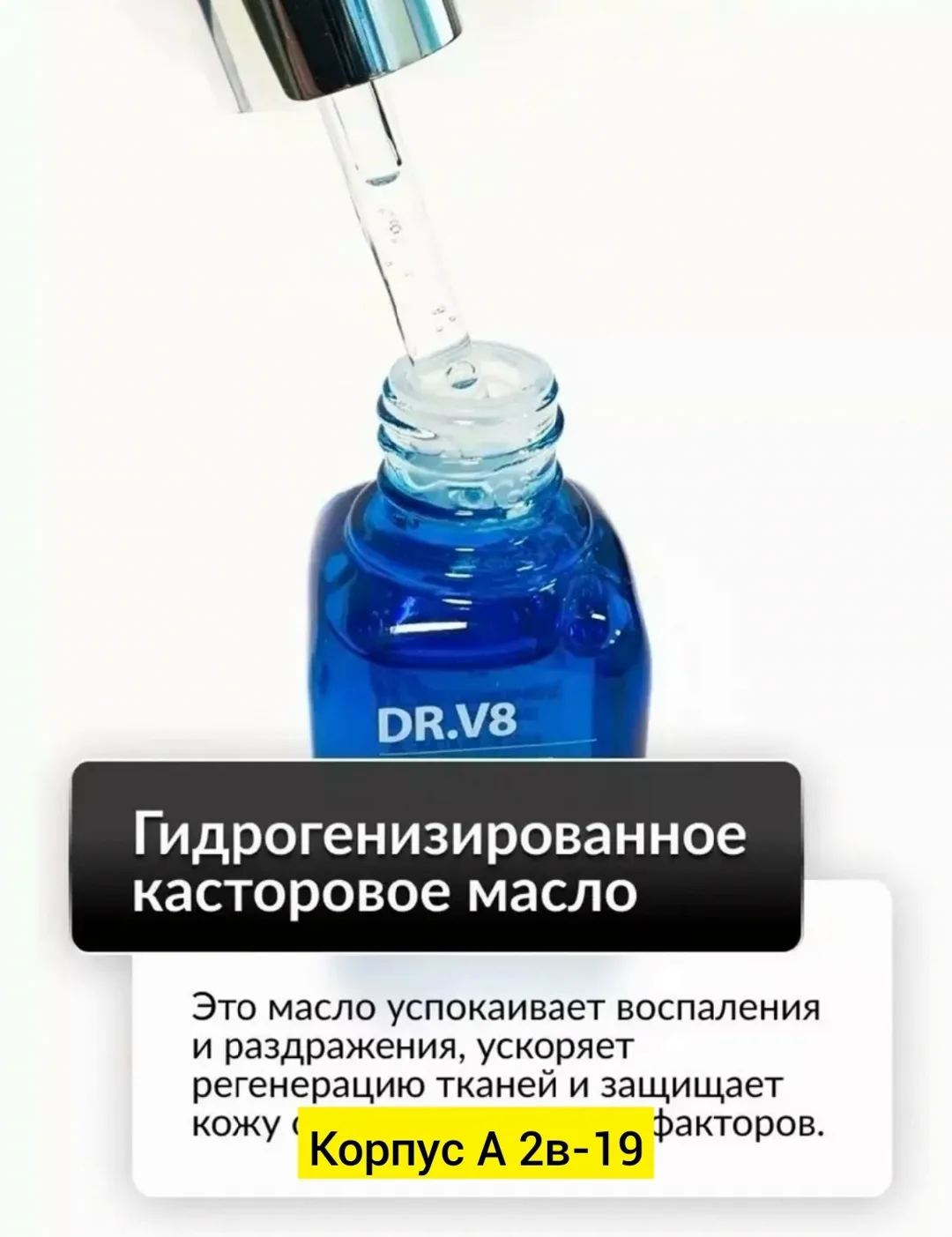 Miss Ahoo Сыворотка для лица — фото 2