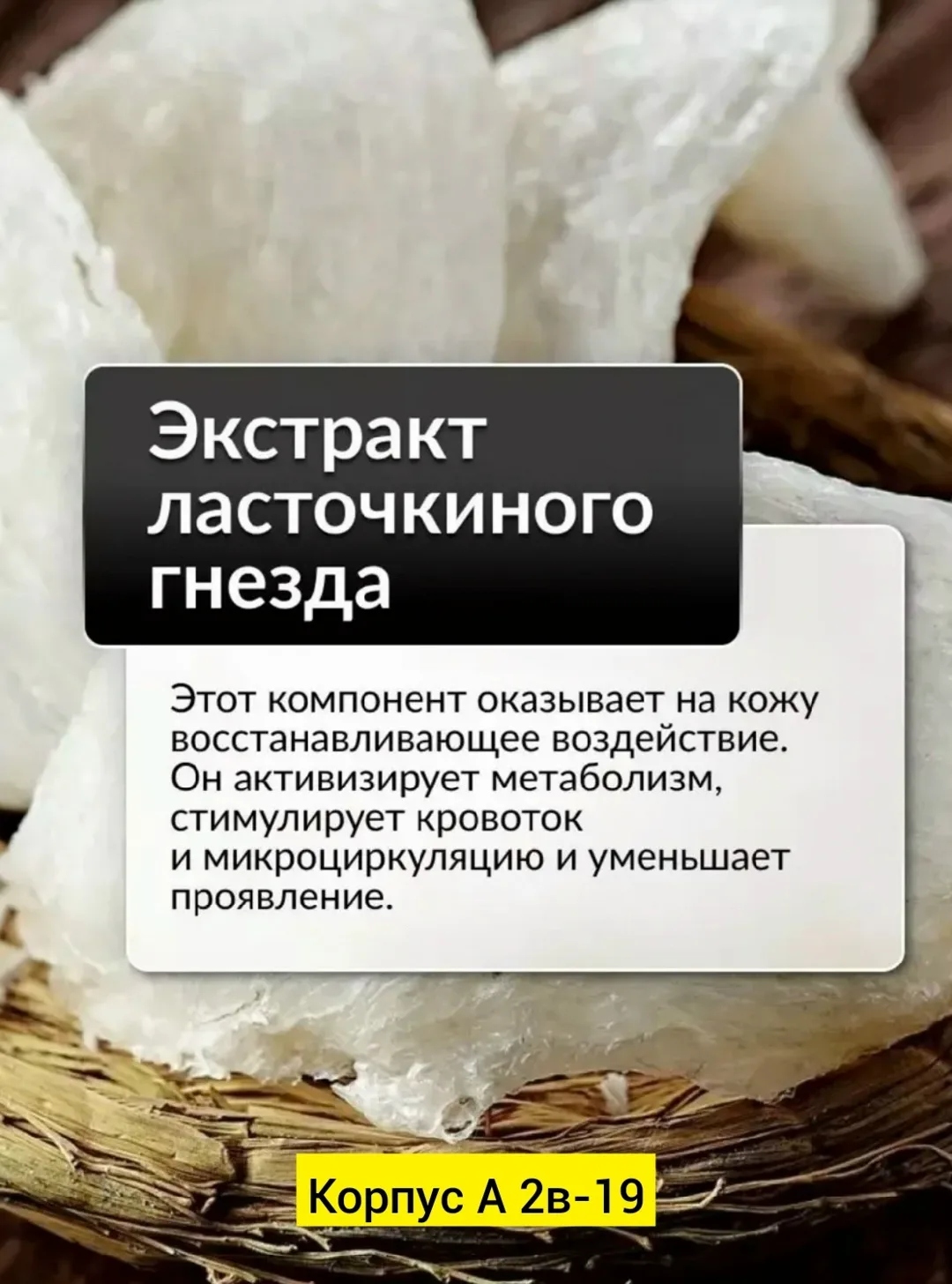 Miss Ahoo Сыворотка для лица — фото 3