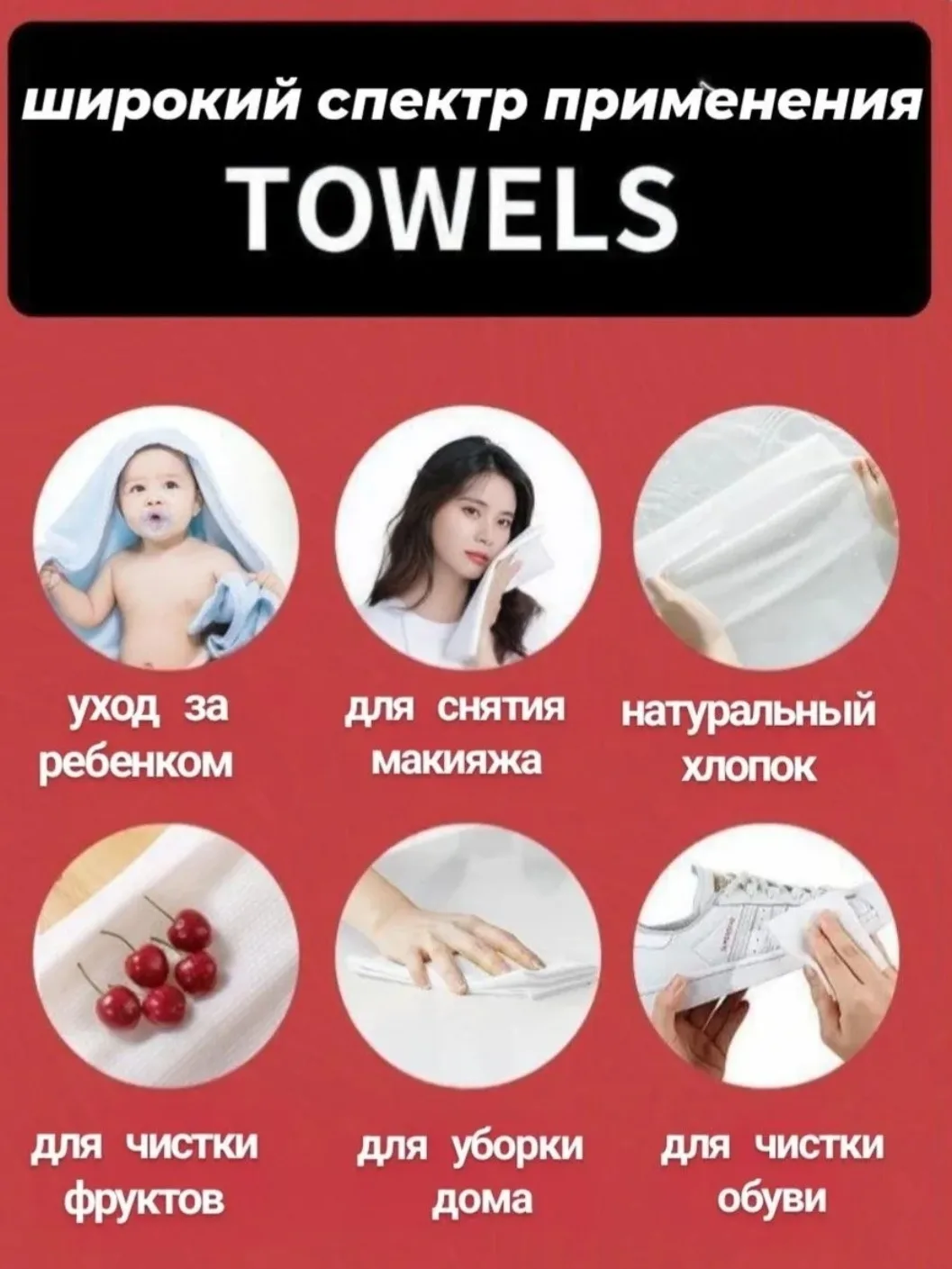 Салфетки тканевые — фото 1