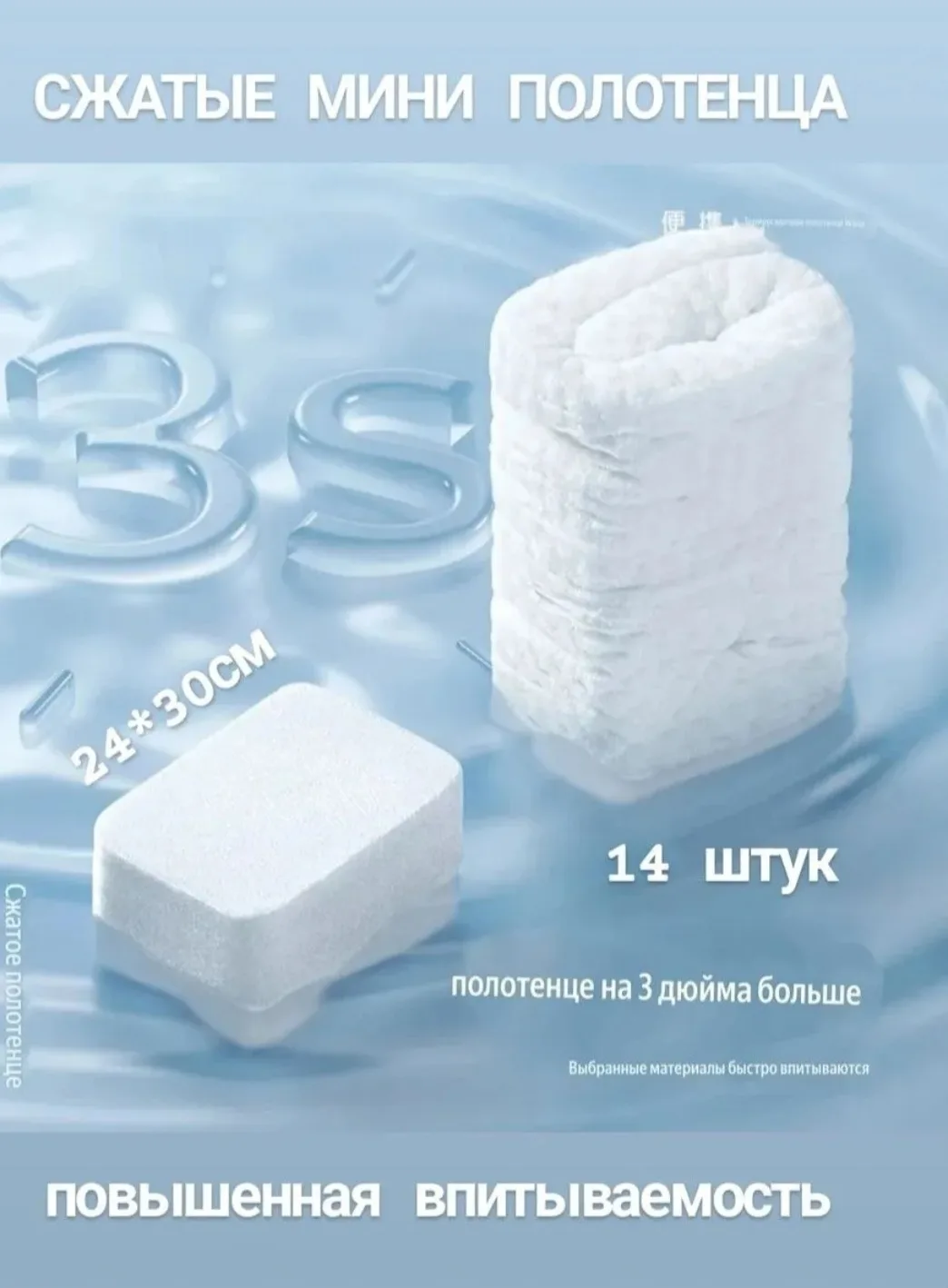 Салфетки тканевые — фото 5