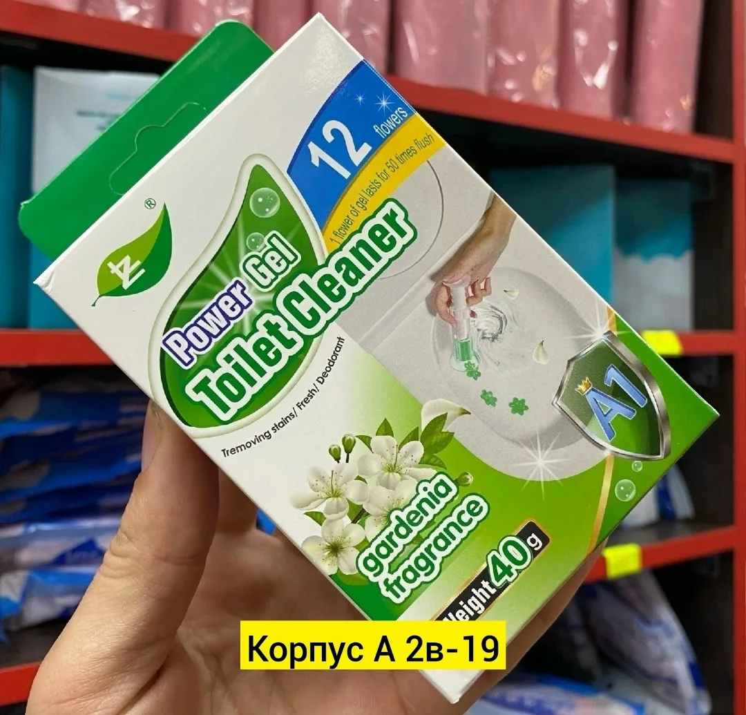 Это с изысканным парфюмированным ароматом для очищения туалета, гарантирующая прекрасное очищение внутренней поверхности — фото 6