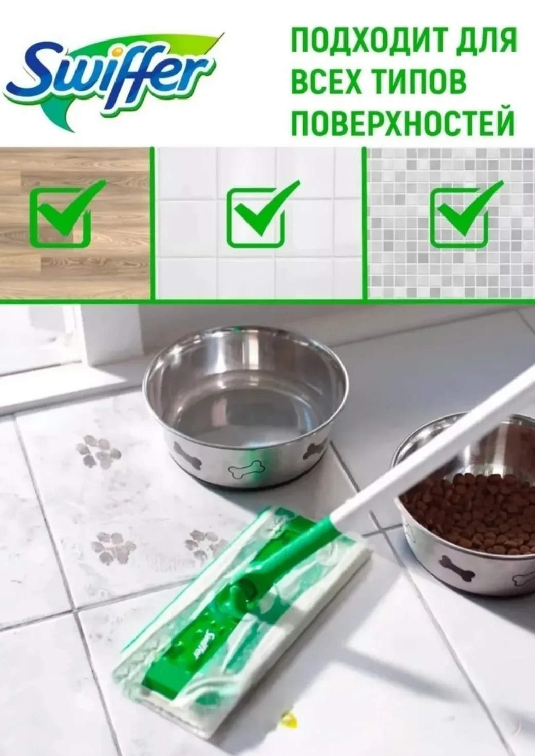 Влажные тканевые салфетки для уборки пола — удобный — фото 2