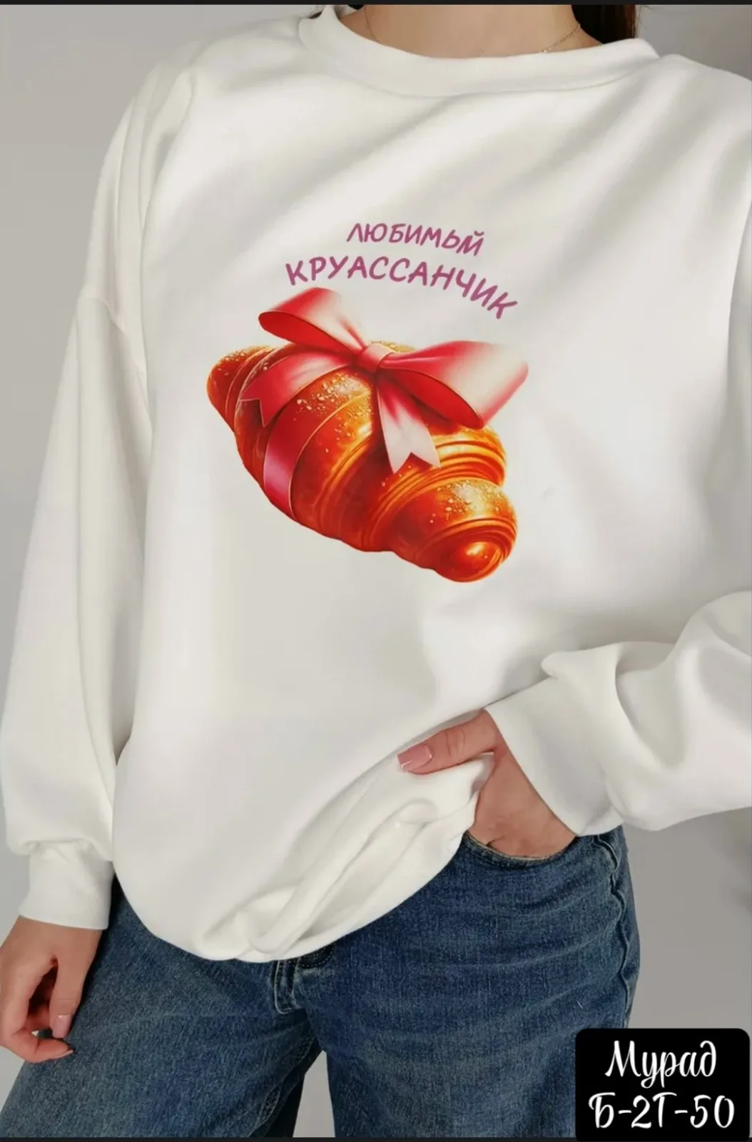 Кофта, двухнитка — фото 1