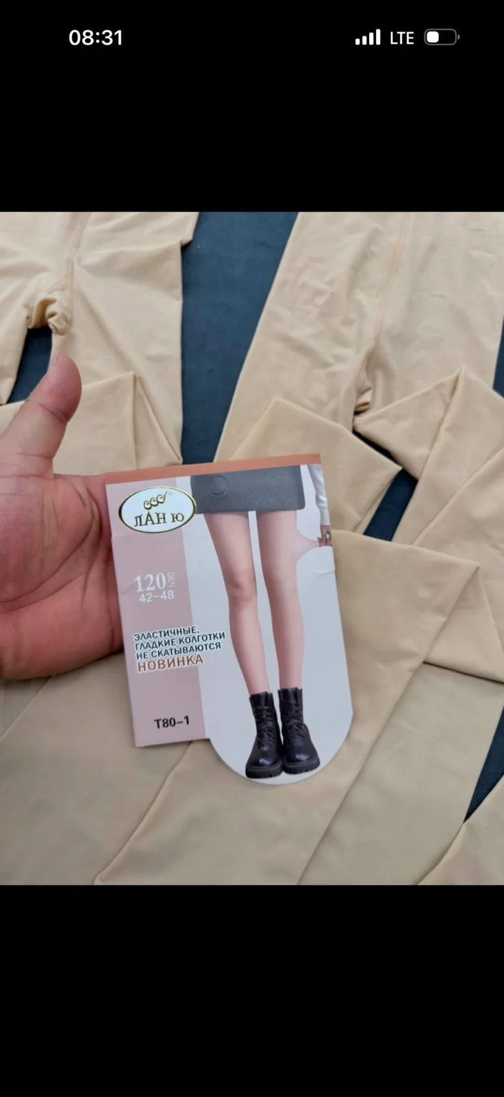 Женские колготки 120 день из имитации капрона — фото 4