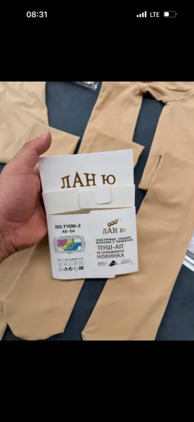 Колготки из эластана — фото 5
