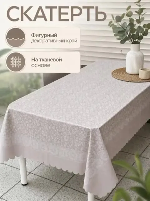 Цазмер 140 Круг — видео