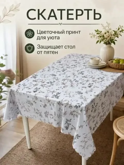 Цазмер 140 Круг — видео