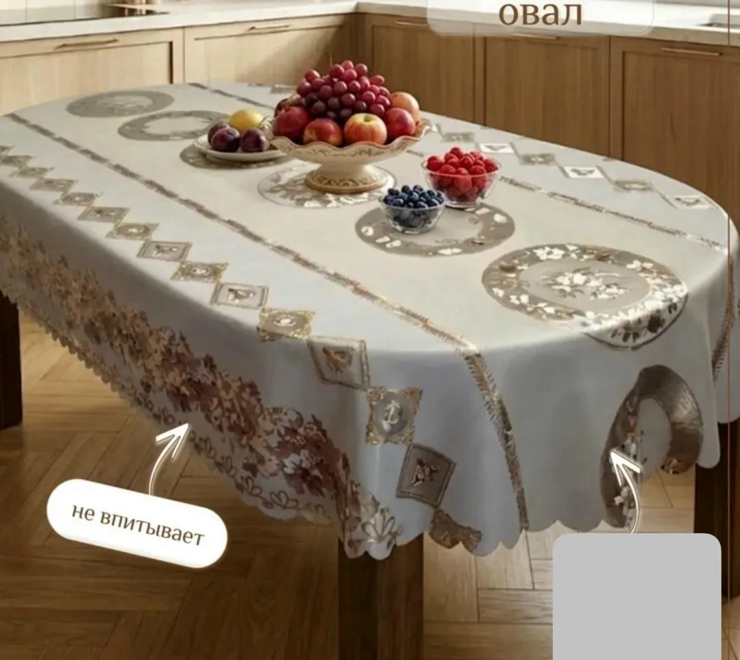 Посуда Скатерть — фото 1