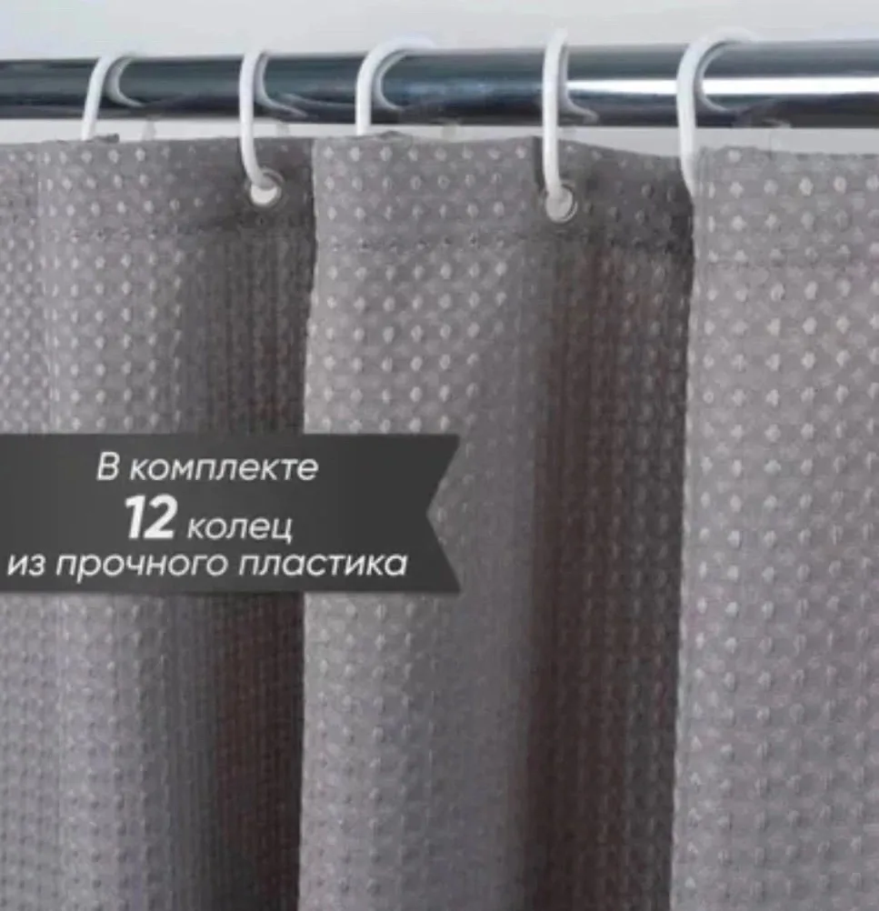 Шторы для ванной — фото 2