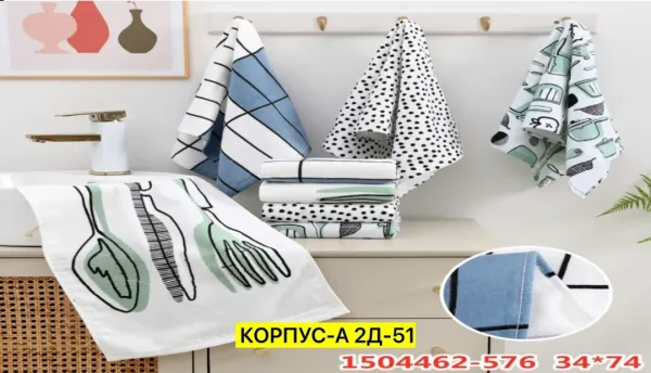 Полотенце хлопок