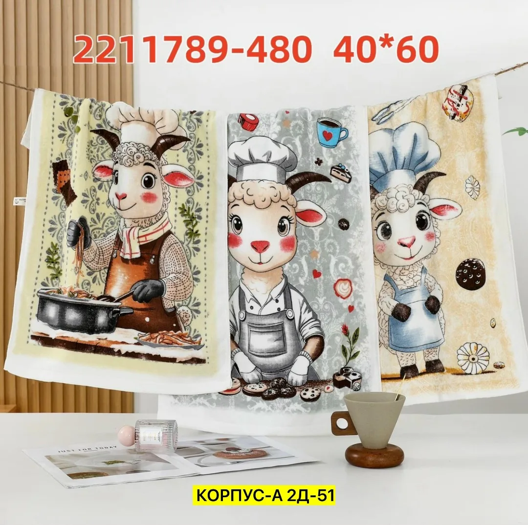 Полотенце, хлопок 100