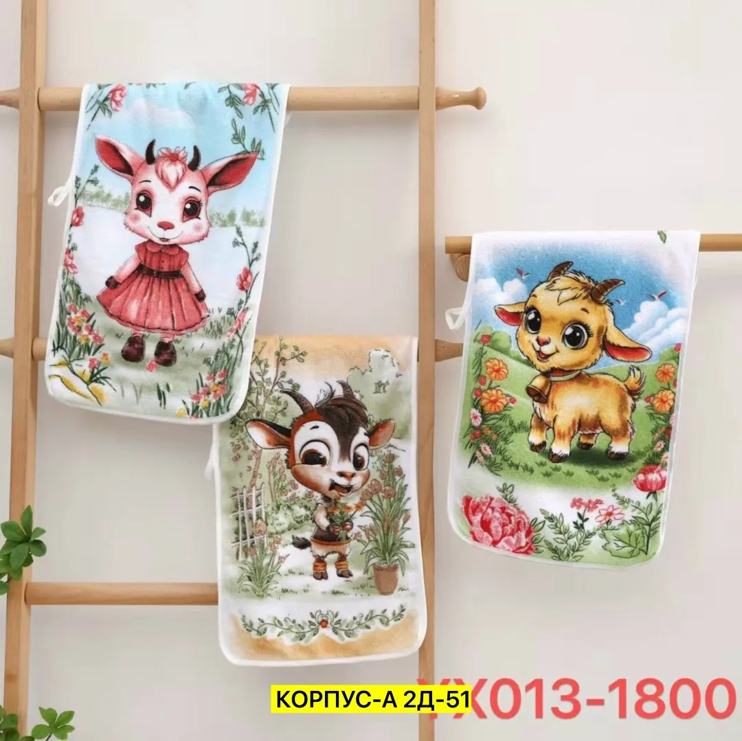 Мягкое полотенце из хлопка