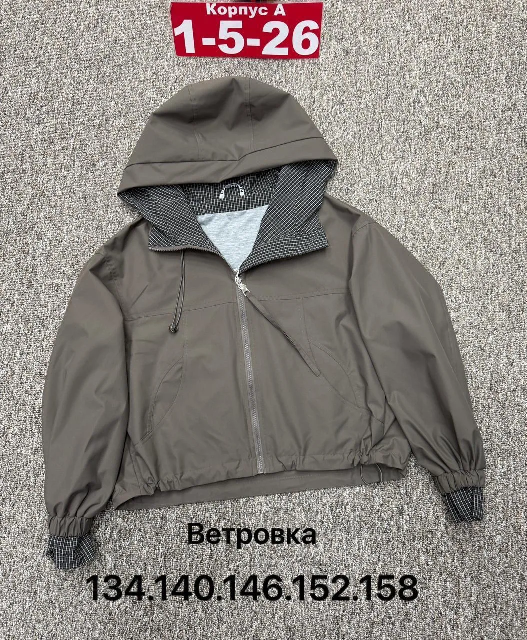 Ветровка из мембранного материала — фото 3