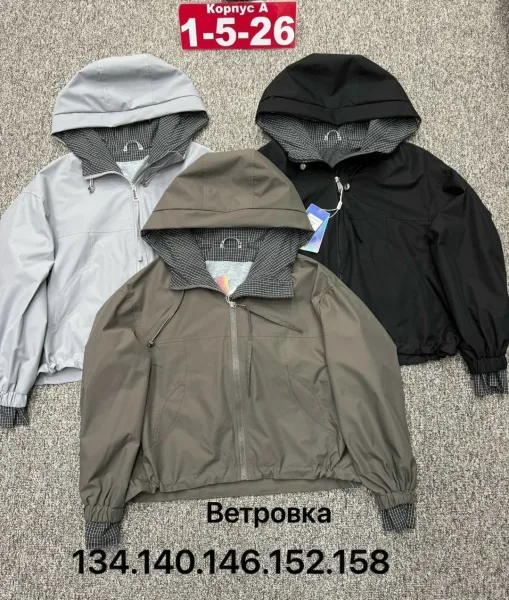 Ветровка из мембранного материала — фото 29