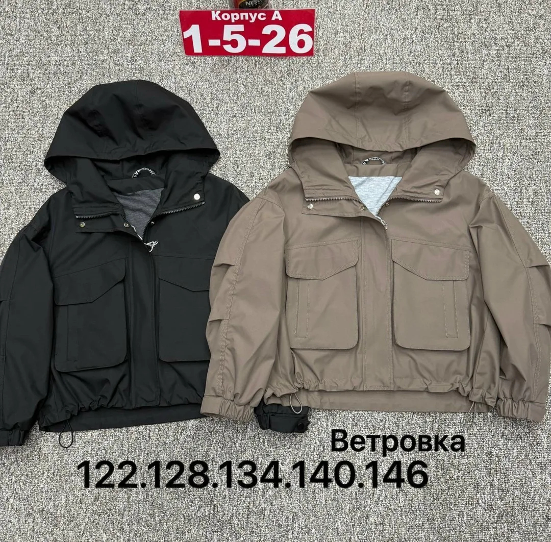 Ветровка мембранная — фото 1