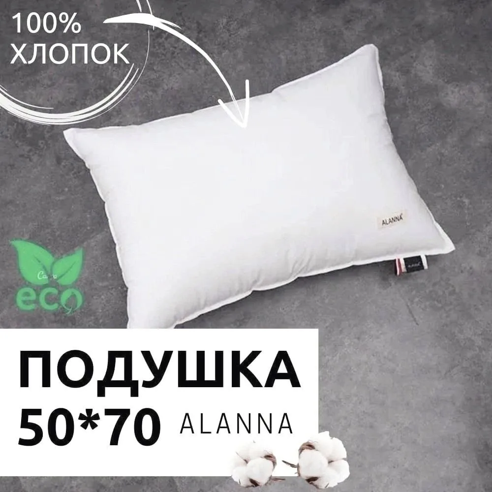 Сумка, хлопок — фото 1