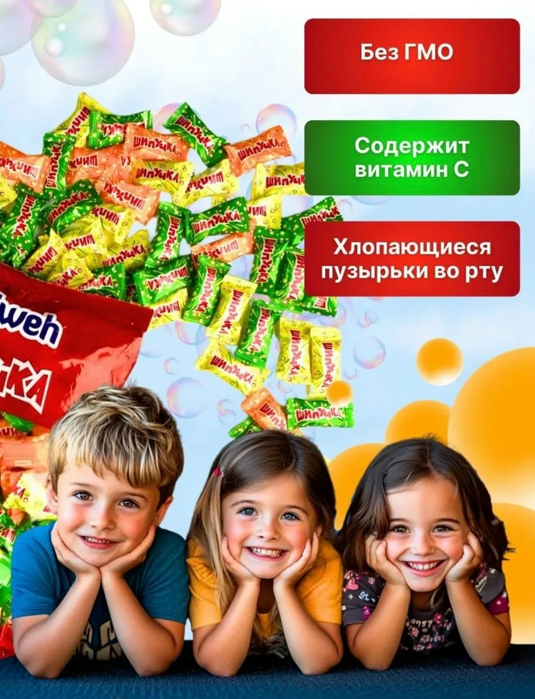 Масса — фото 3