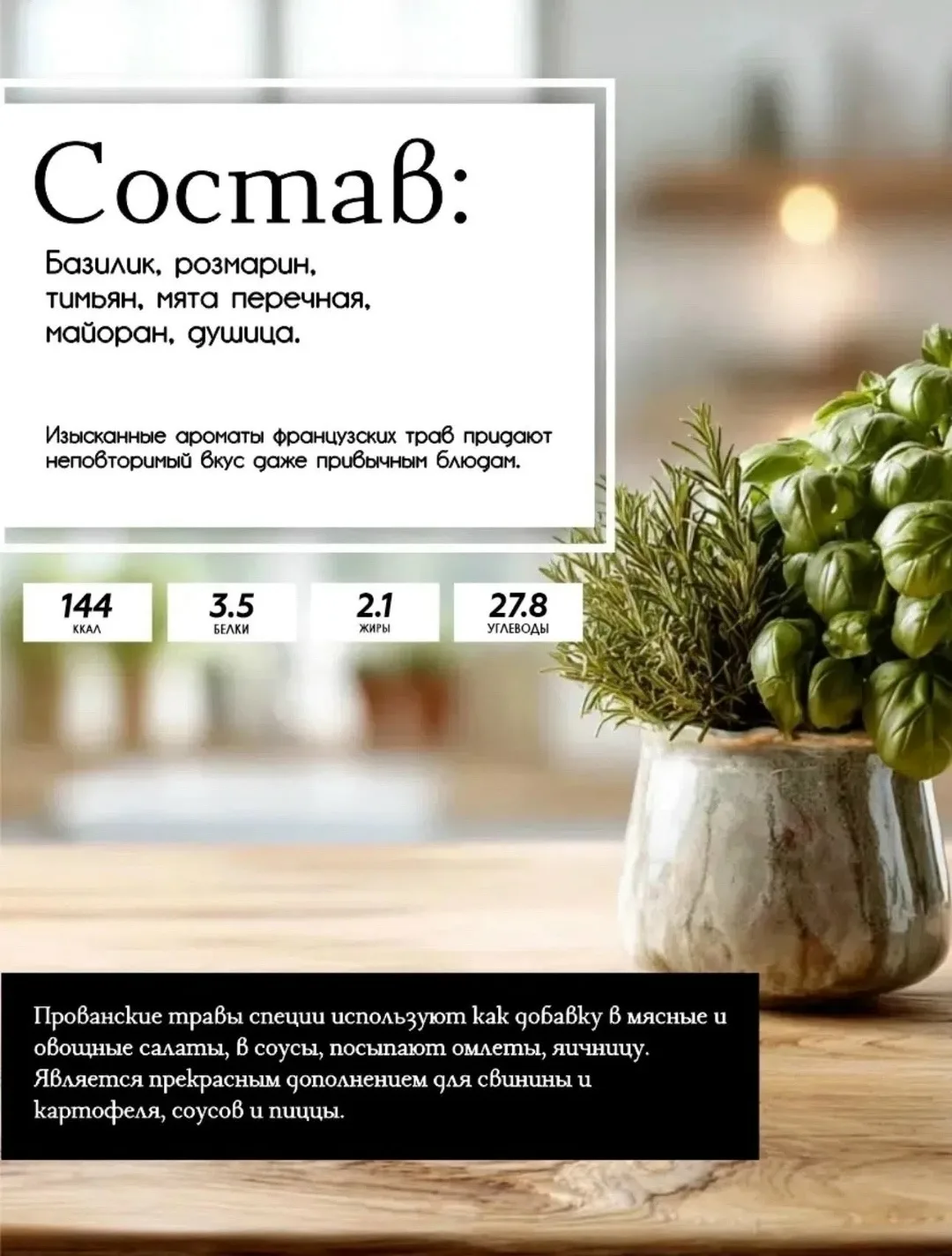 Посуда Масса — фото 4