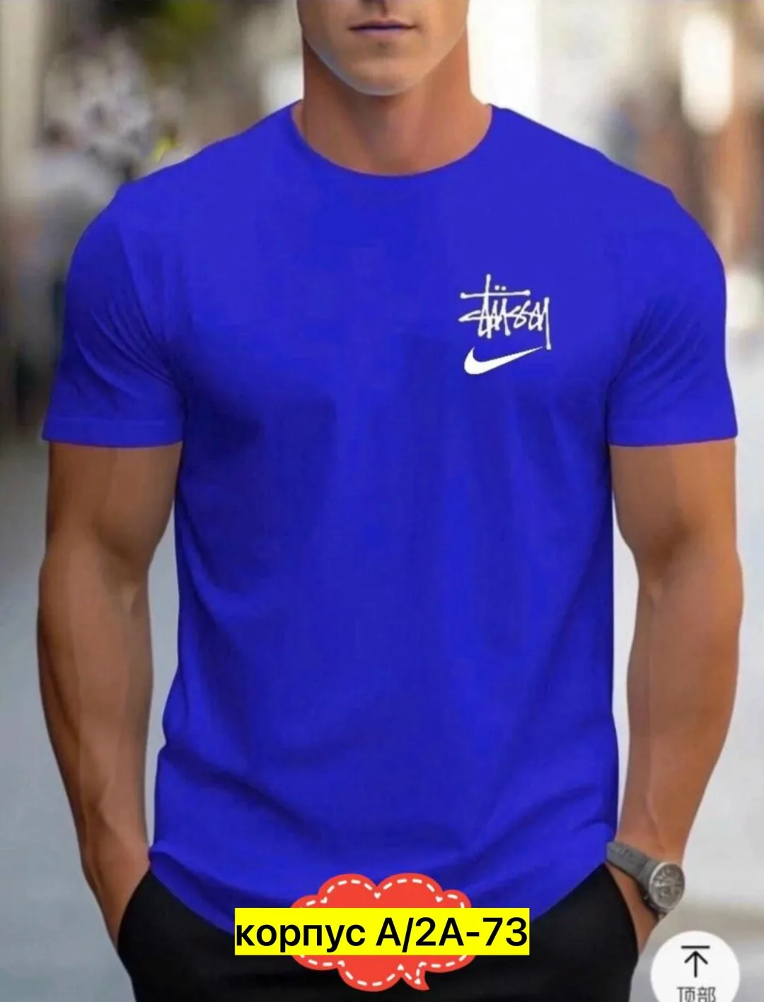 Футболка для мужчин из натурального хлопка хлопок (маленький) — фото 5