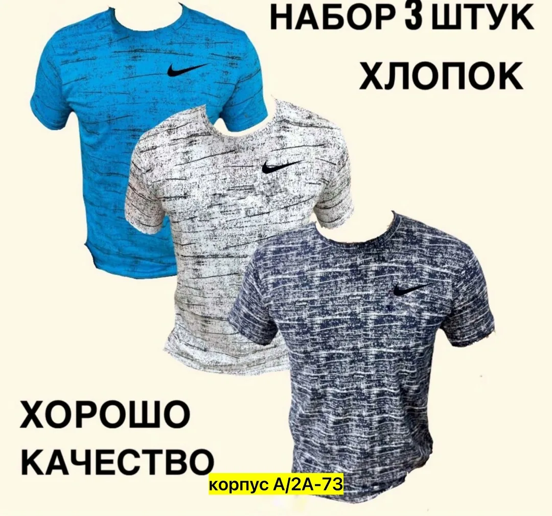 Мужская футболка из 100 хлопка — фото 1