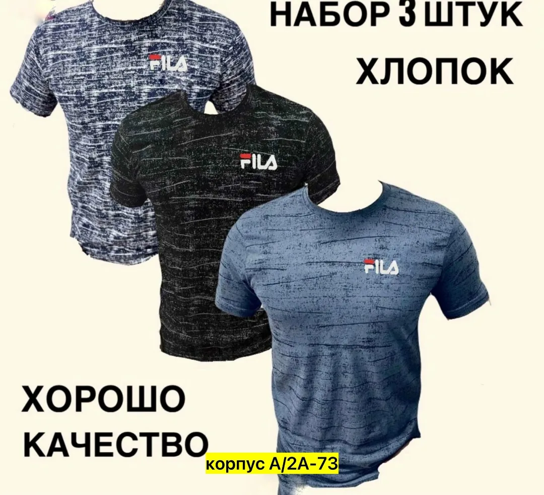 Мужская футболка из 100 хлопка — фото 5