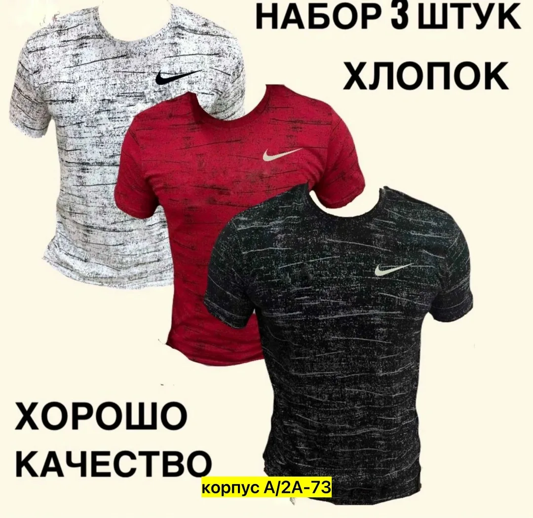 Мужская футболка из 100 хлопка — фото 7