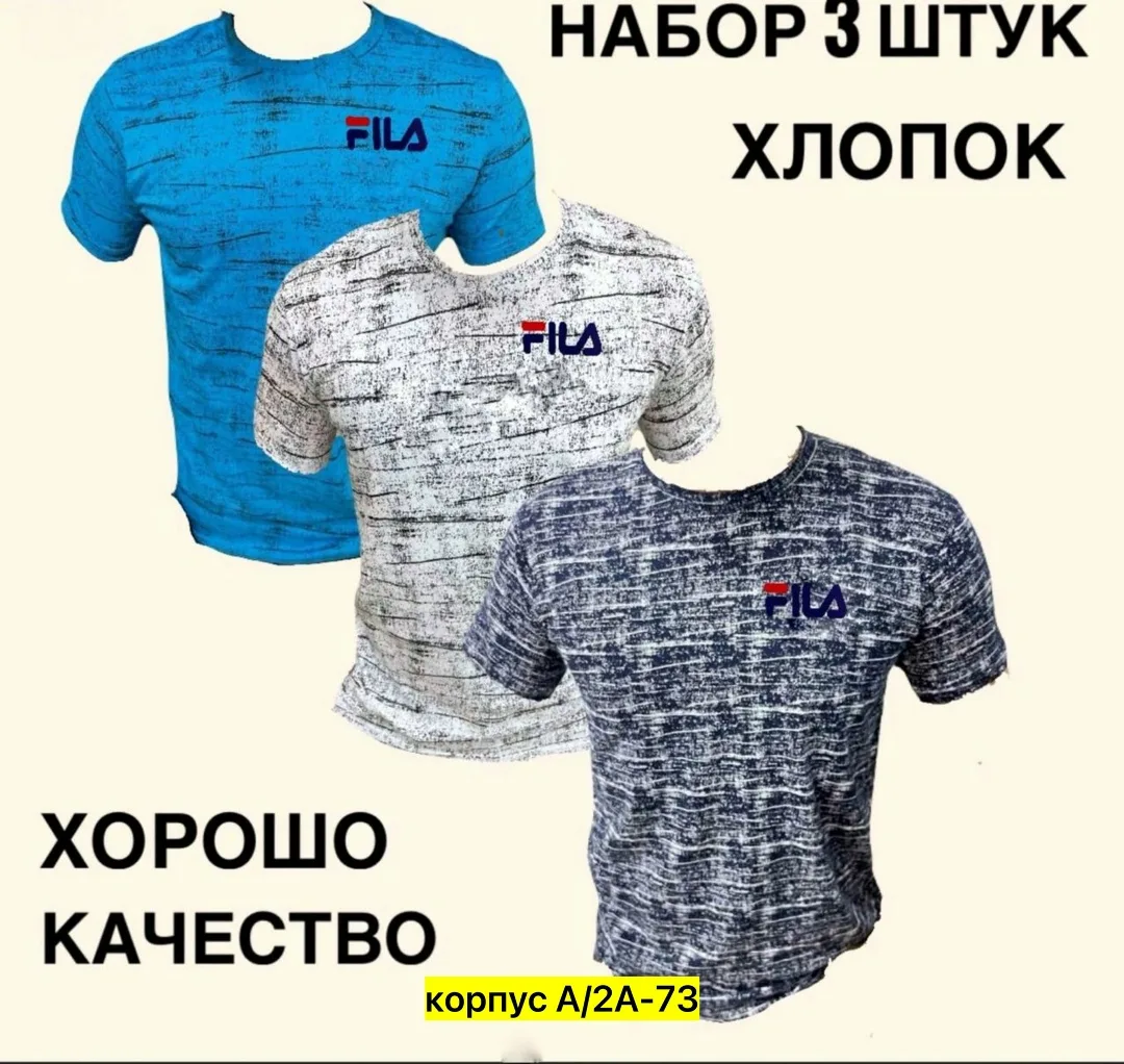 Мужская футболка из 100 хлопка — фото 9