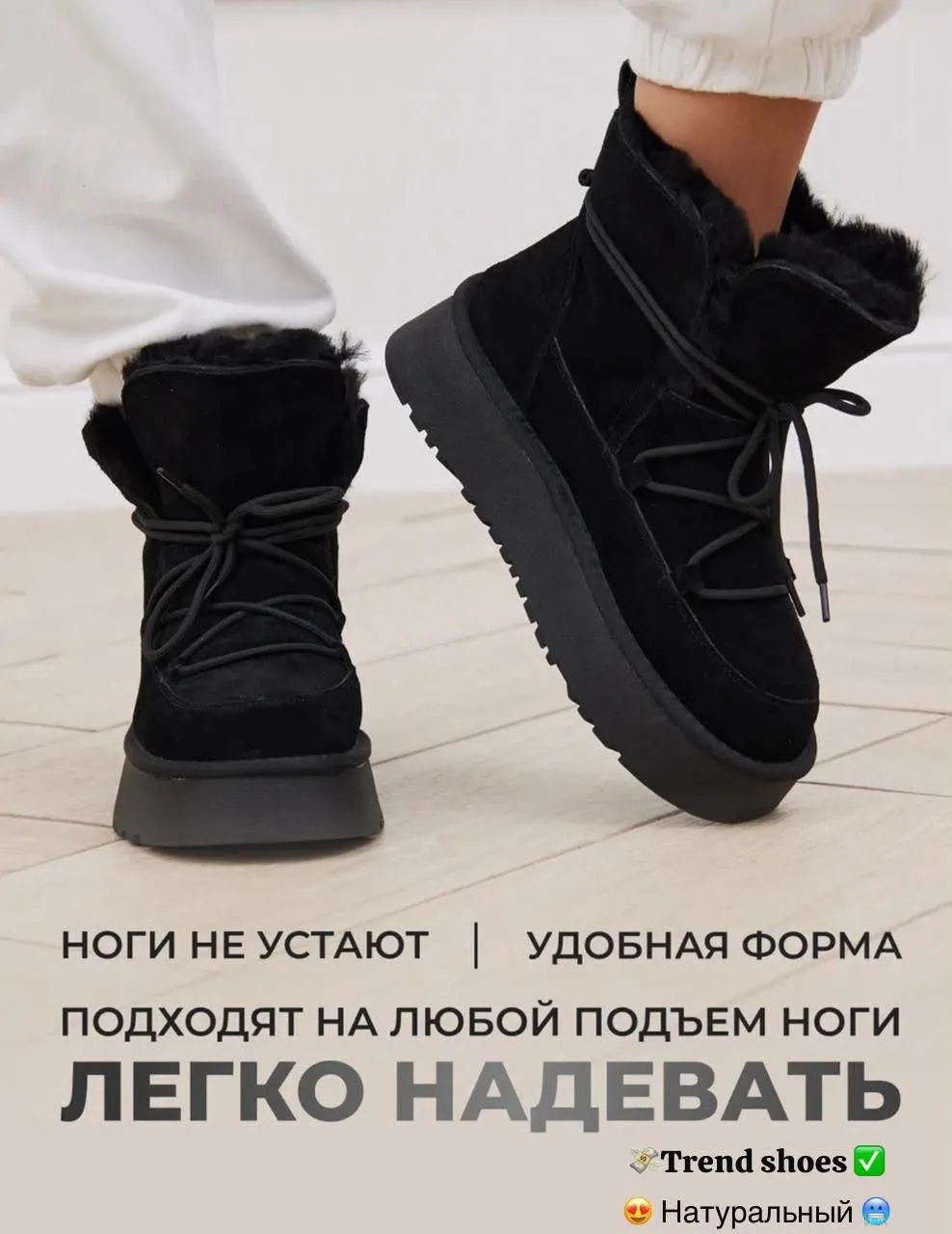Кеды натуральный замша — фото 1