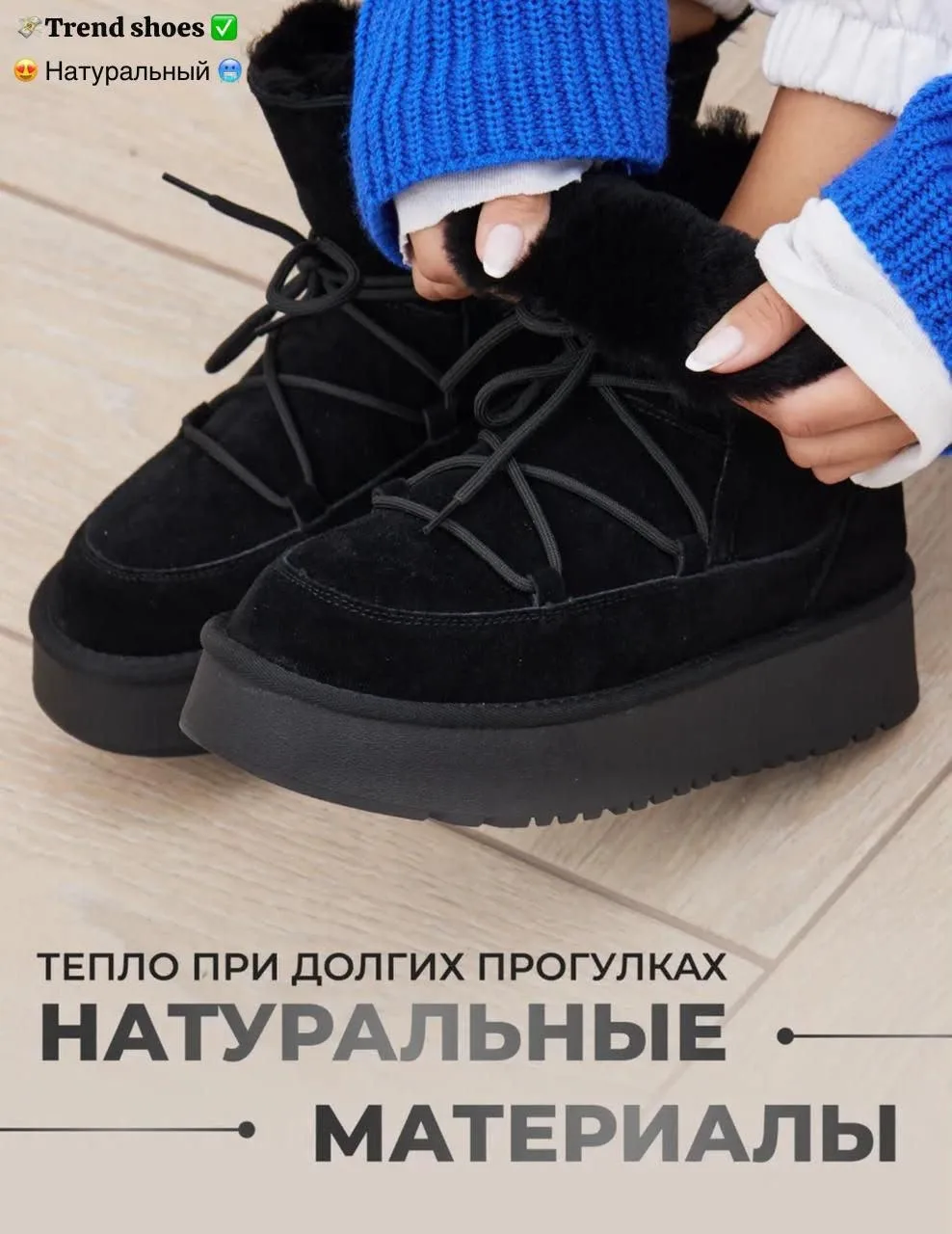 Кеды натуральный замша — фото 10