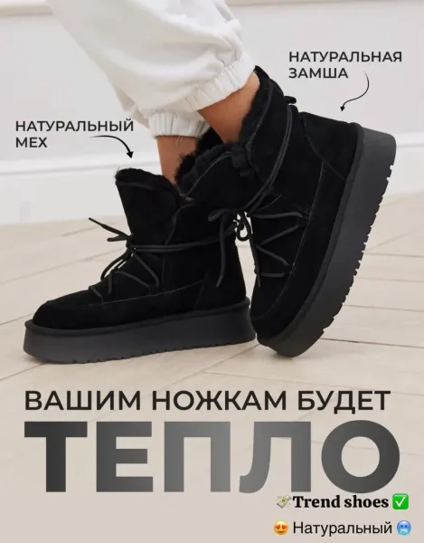 Кеды натуральный замша — фото 2