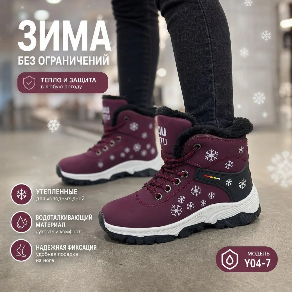 ЗИМА МЕХ маломер на размер — фото 1