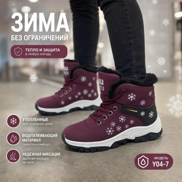 ЗИМА МЕХ маломер на размер — фото 1