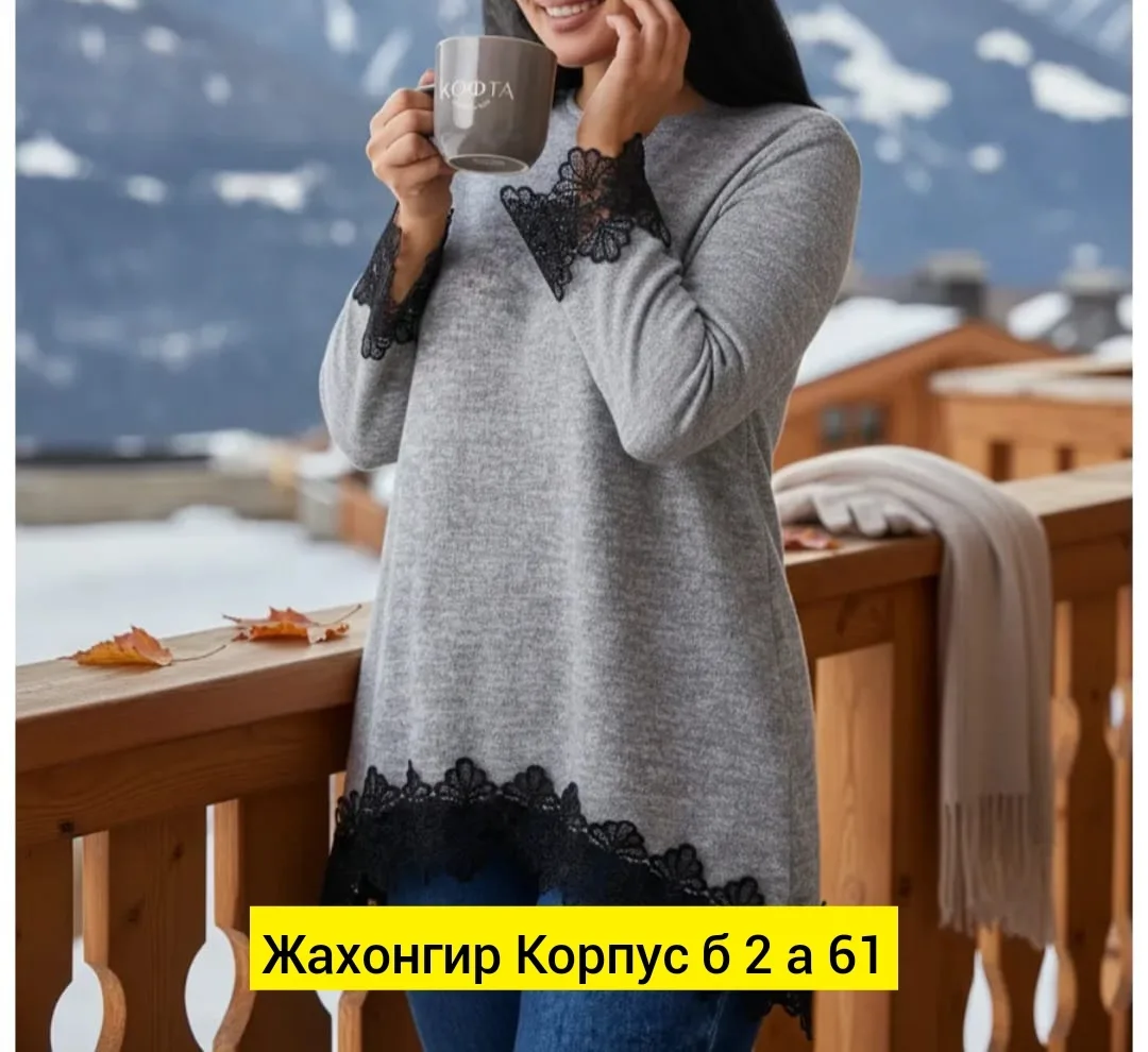 Кофта, ангора — фото 6