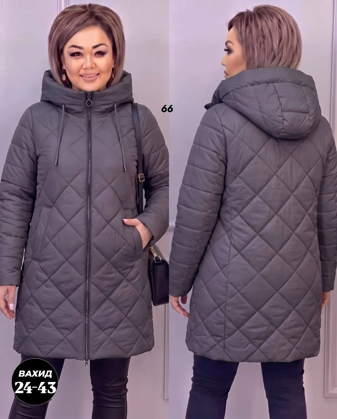 В великолепном качестве Куртка синяя — фото 1