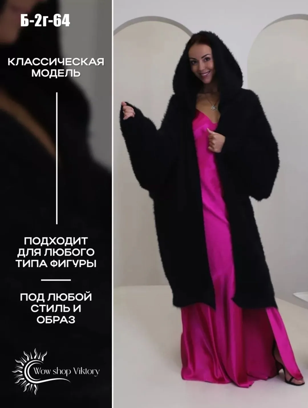 Пушистые кардиганы — фото 8