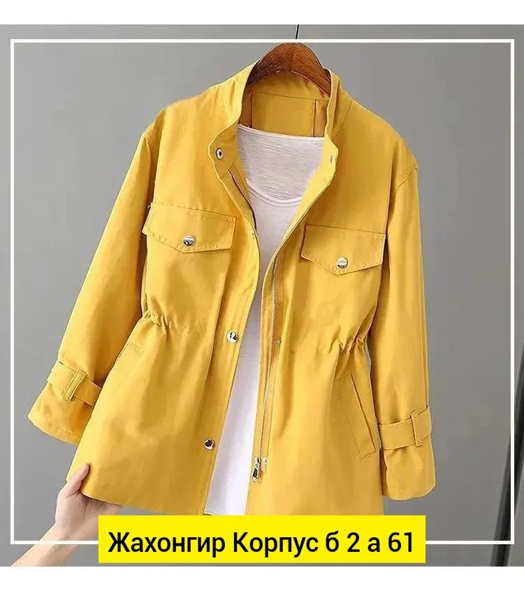 Бомбер Барби — фото 1