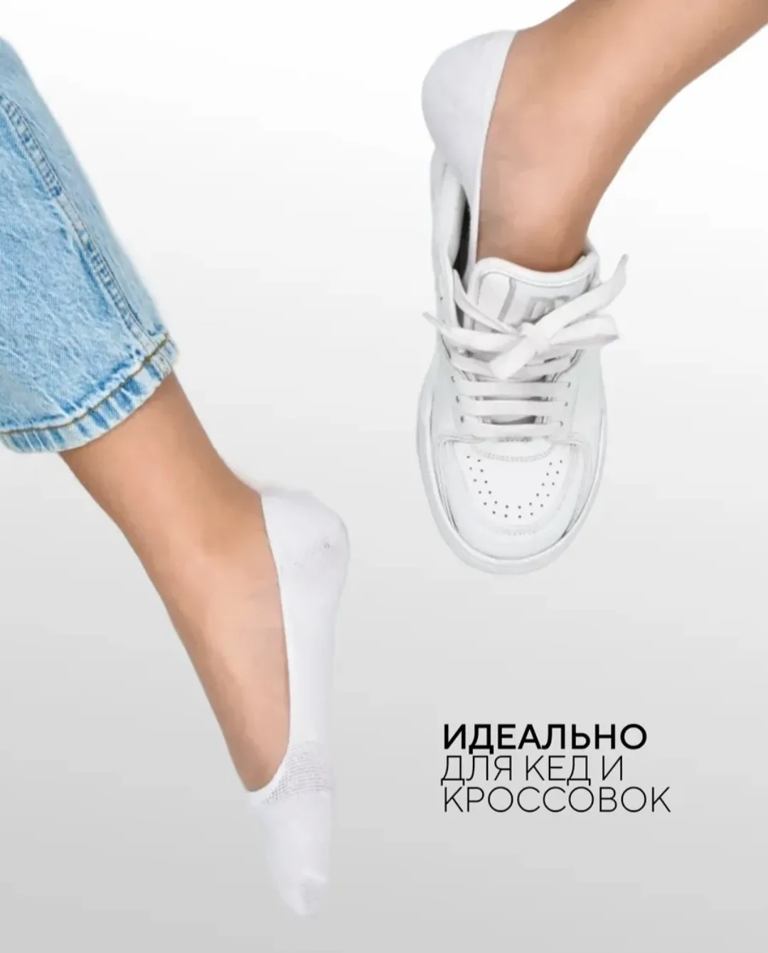 Носки для детей из хлопка с полиамидом и эластаном — фото 2