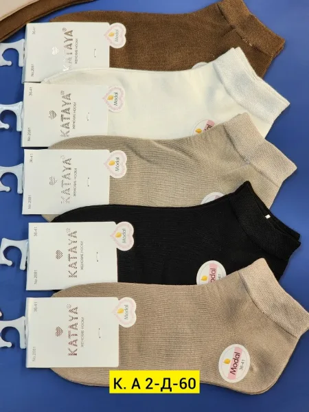 Носки женские из хлопка с добавлением модала — фото 1