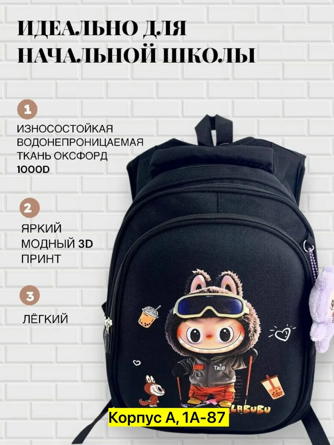 Рюкзак тканевый — фото 4