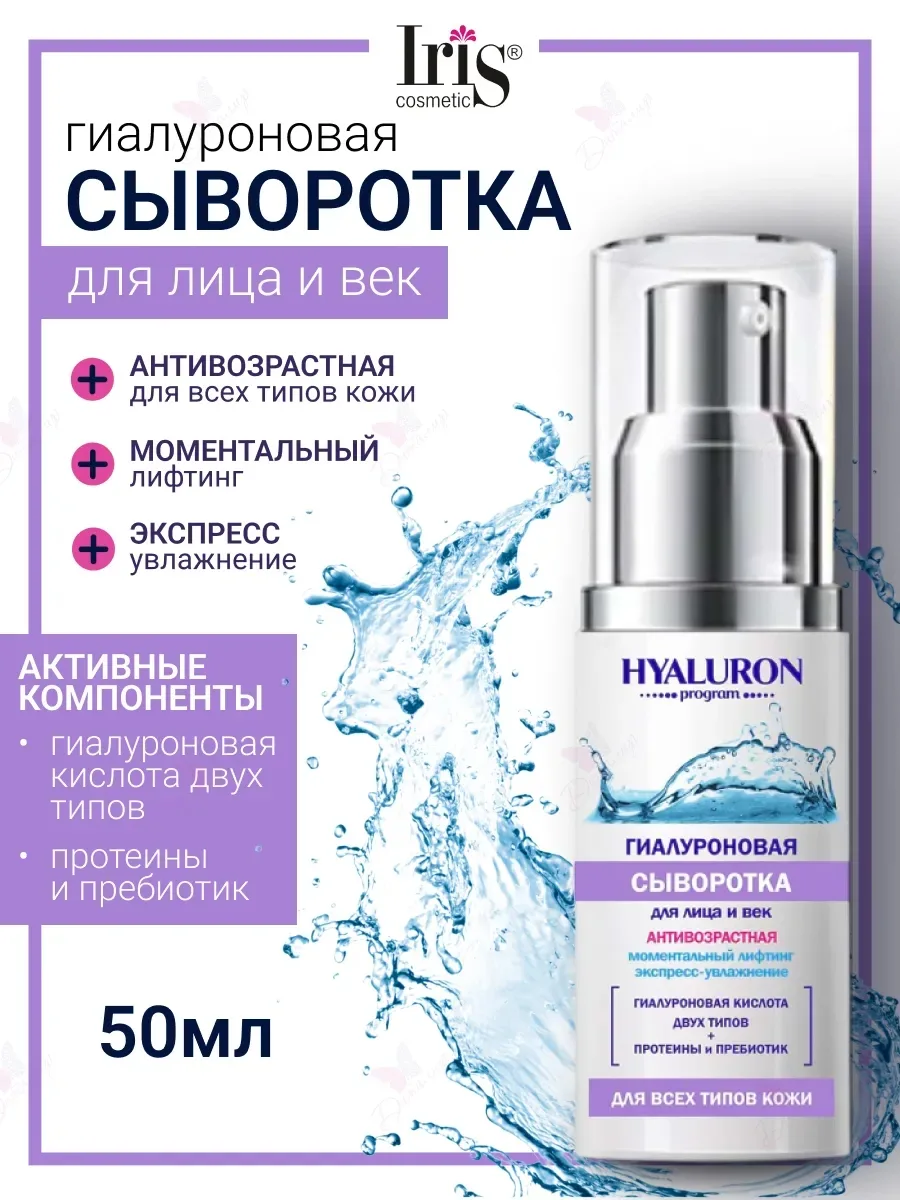 Вся продукция оригинальная, имеются сертификаты, шёлк — фото 1
