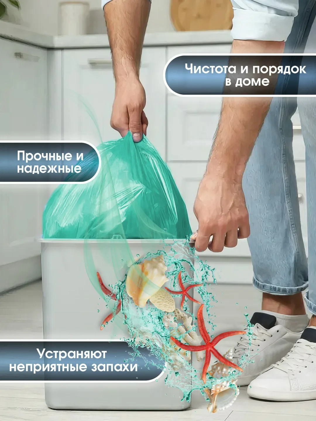 Пакеты для мусора — фото 2