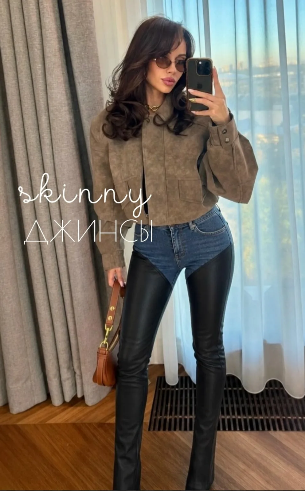 Комбинированные джинсы в стиле skinny из джинсы и эко кожи — фото 1