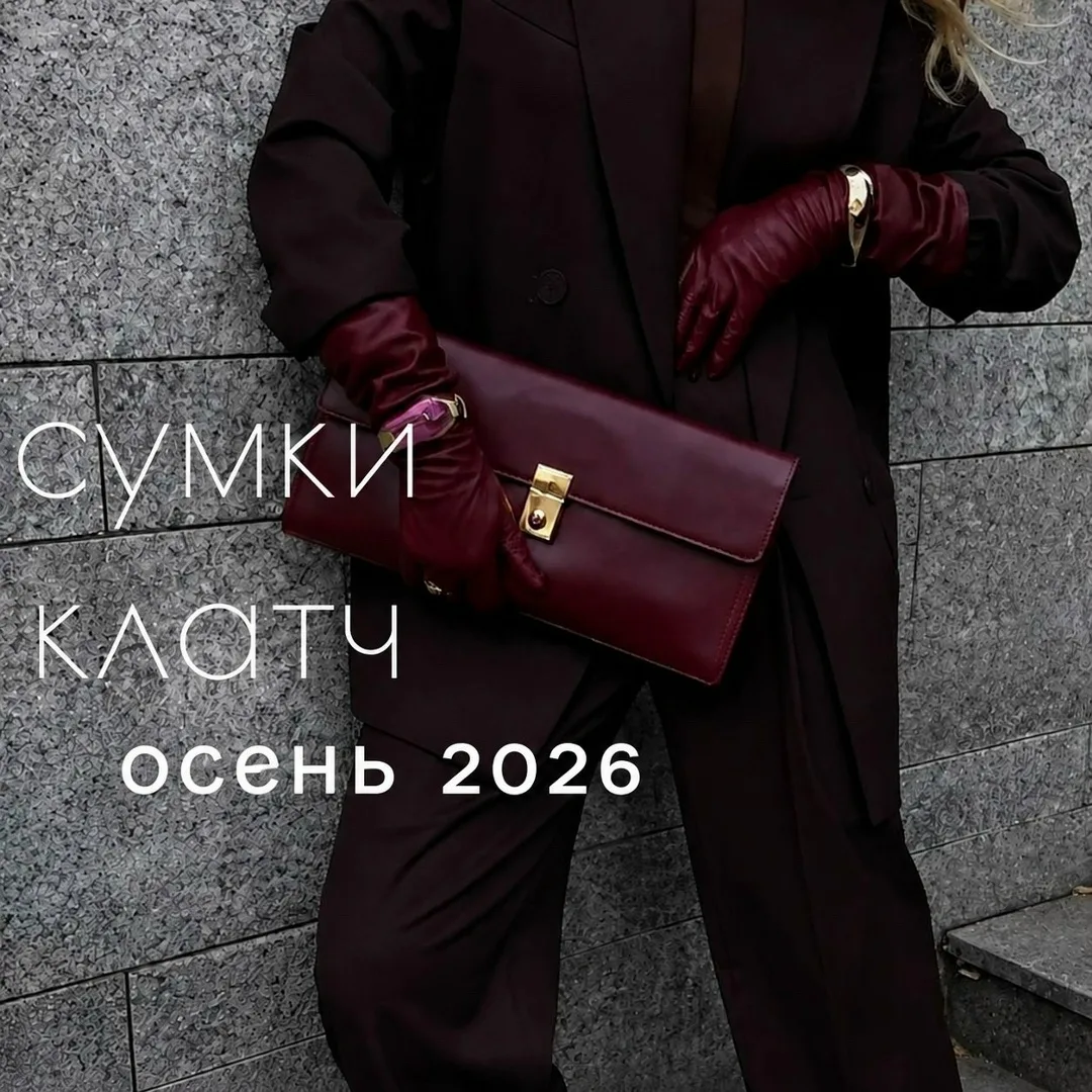 Сумка экокожа — фото 1