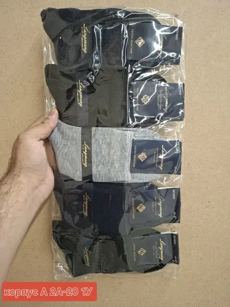 Мужские носки из хлопка — фото 1