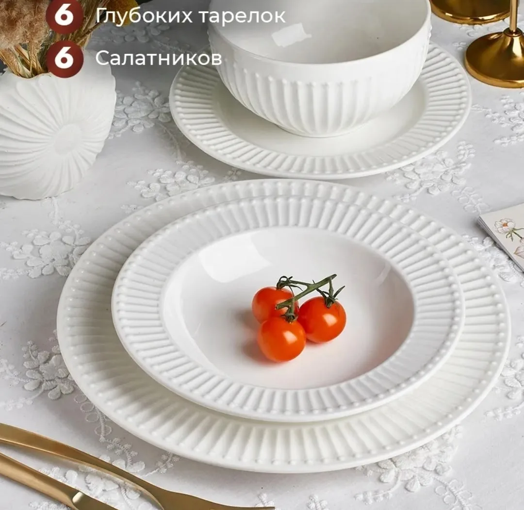 Набор из 32 белых фарфоровых тарелок с полосками — фото 5