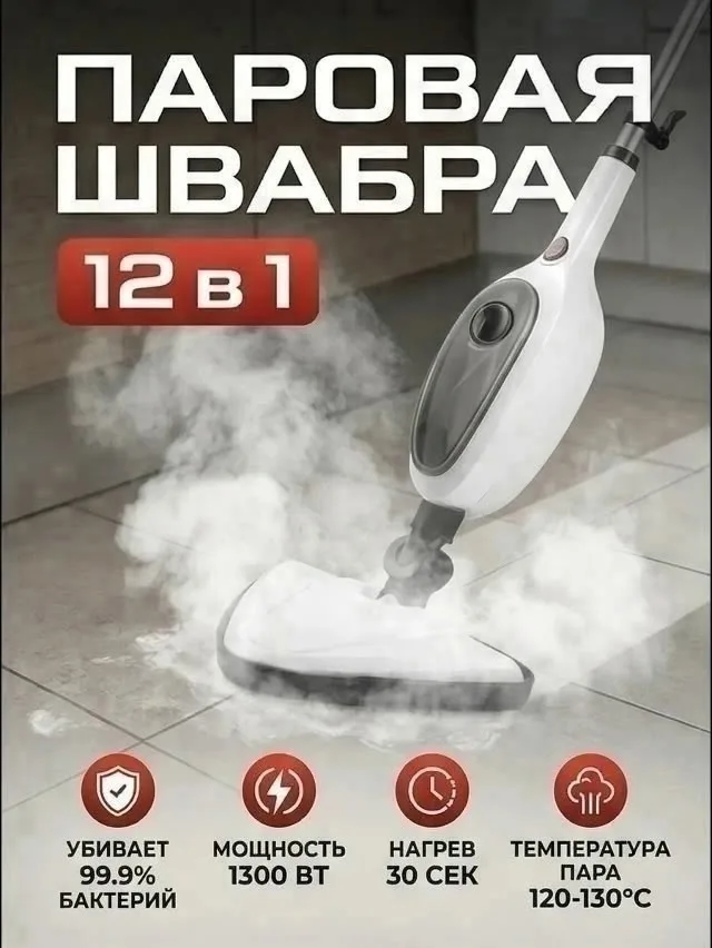 Тапки, микрофибра — фото 1