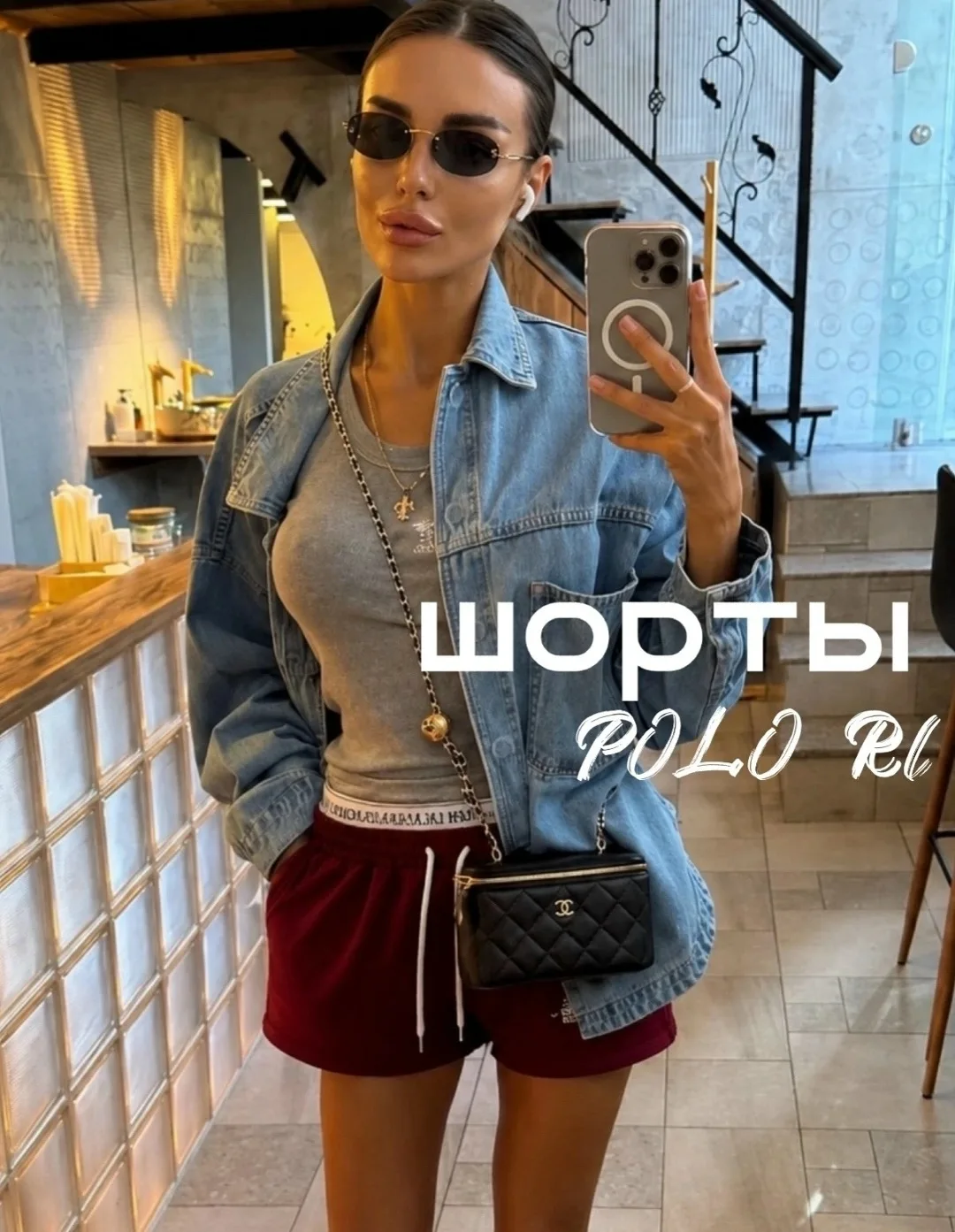 Куртка Polo Rl S a l e — фото 1